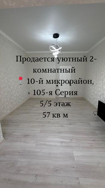 куплю дом садовое: 2 комнаты, 57 м²