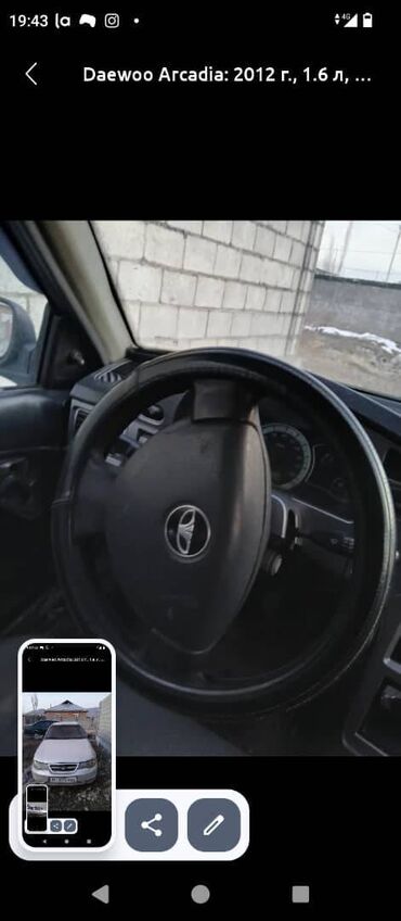 Daewoo: Срочно продаю Daewoo Nexia