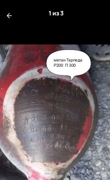 ценник на монеты россии: ГБЖ, Колдонулган, Орусия
