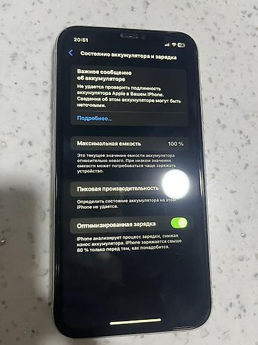 the one: IPhone Xr, Б/у, 256 ГБ, Белый, Защитное стекло, Кабель, 100 % — 3
