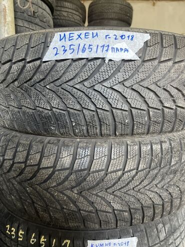 диски на киа к7: Шиналар 235 / 65 / R 17, Кыш, Колдонулган, Комплект, Корея, Kumho