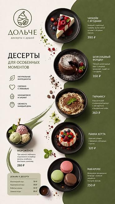 Интернет реклама: Графикалык дизайн — бренддер жана жеке долбоорлор үчүн комплекстүү — 8