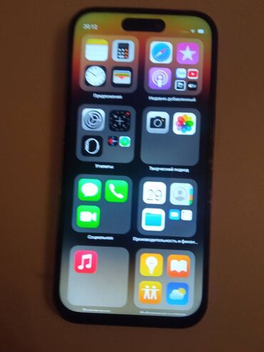 iphone 14 plus ikinci el: IPhone 14 Pro, 128 GB, Çəhrayı