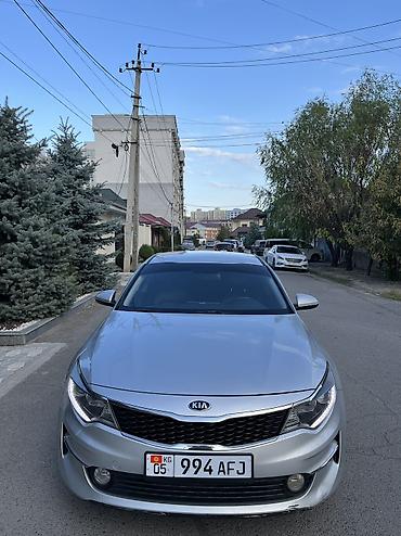 зимние шины на киа к5: Kia K5: 2016 г., 2 л, Автомат, Газ, Седан — 8