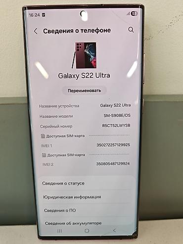 samsung tab a: Samsung Galaxy S22 Ultra, цвет Burgundy (бордовый). в углу есть — 7