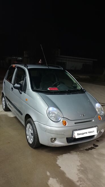 машина бмв 34: Daewoo Matiz: 2011 г., 0.8 л, Механика, Бензин, Хетчбек