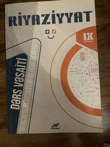 мсо 5 по технологии 2 класс: Riyaziyyat – IX buraxılış üçün dərs vəsaiti - Fənn: Riyaziyyat -