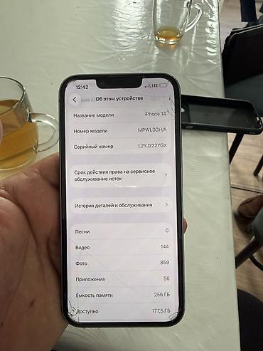 watch p15 pro: IPhone 14, 256 ГБ, голубой - Модель: iPhone 14 (номер модели — 3