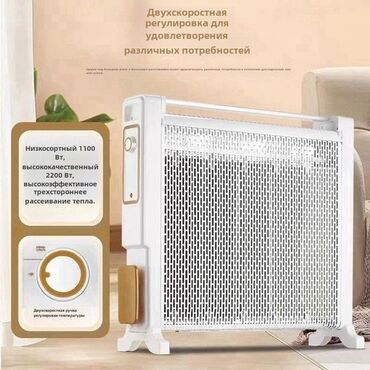 Электрические обогреватели: Электрический обогреватель Напольный — 5