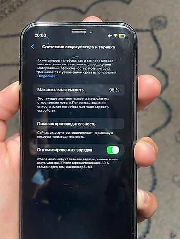 type s: IPhone Xr, Б/у, 128 ГБ, Черный, Защитное стекло, Чехол, 98 % — 3
