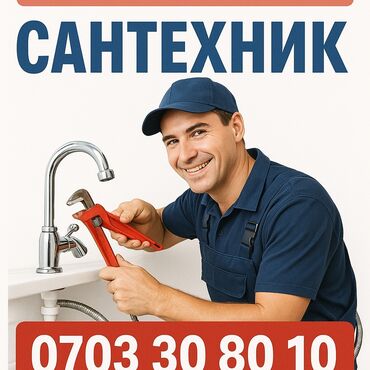 теплые полы отопление котлы: Монтаж и замена сантехники Больше 6 лет опыта