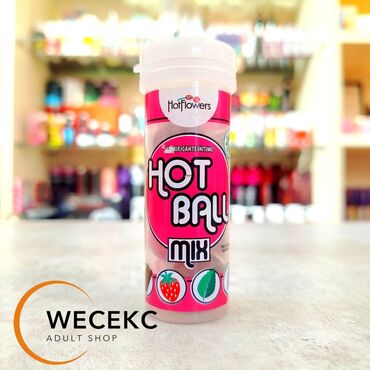 средство для продления полового акта: Лубрикант HOT BALL MIX задачей которого является улучшить ваш