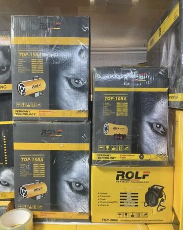 продаю газовую пушку: Тепловая пушка Газовая, более 2000 Вт