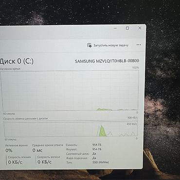 e3 1230v3: Для программирования, Б/у, Intel Core Ultra 9, В рассрочку — 8