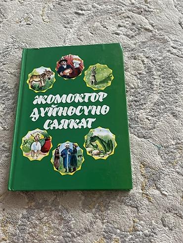solutions elementary: Набор учебных пособий для начальной школы: 1) Family and Friends 1 — 7