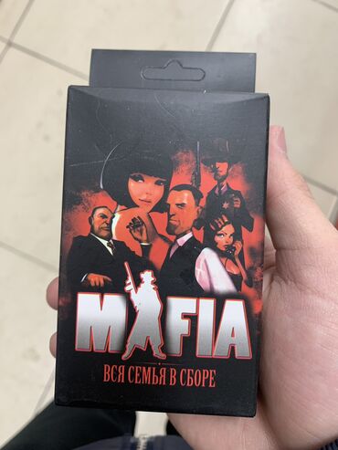 настольные карты: МАФИЯ Mafia карточная игра
продам 
карты новые