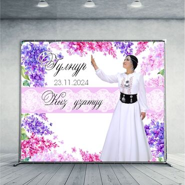 Печать: Широкоформатная печать, Лазерная печать, Струйная печать, | Визитки, Баннеры, Наклейки — 1