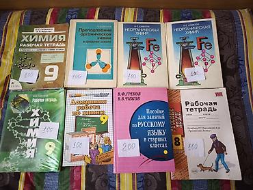 solutions upper intermediate: Учебные и методические книги для школы и подготовки к экзаменам/НЦТ — 3