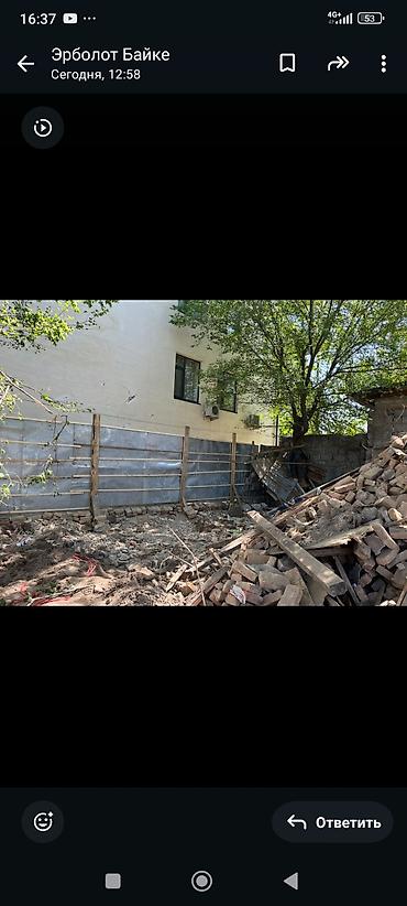 Продажа участков: 3 соток, Красная книга — 10