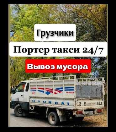 автовозы трал: Вывоз мусора вывоз мусора вывоз мусора Вывоз мусора вывоз мусора