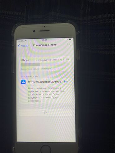 iphone 5s icloud: IPhone 5s, Новый, 32 ГБ, Защитное стекло, Чехол, 100 %