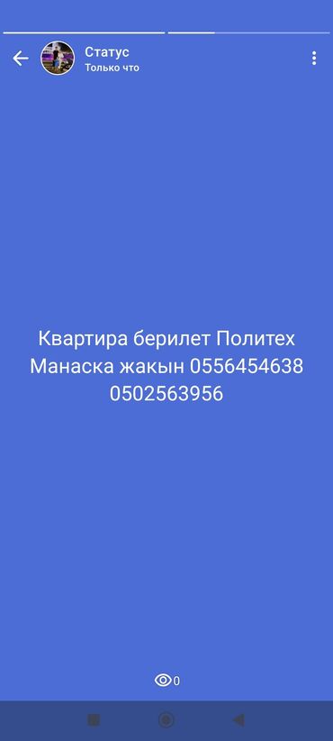 недвижимость в токмоке: 20 м², С мебелью