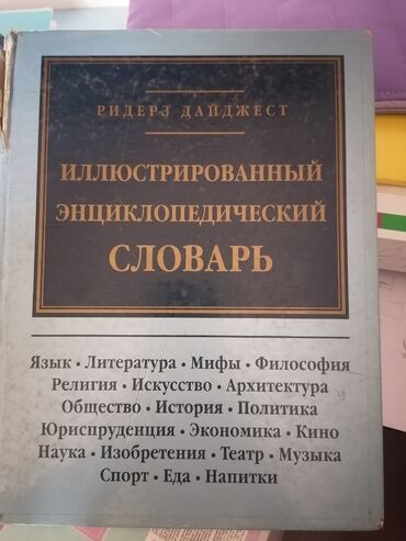 доп бак: Другие товары для дома и сада