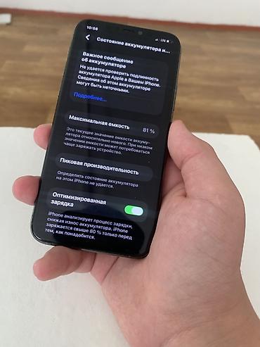 купить бу айфон 12: IPhone 11 Pro, 256 11 про Состояние 🚀 АКБ 81 Face ID ❌ 256 гб — 4