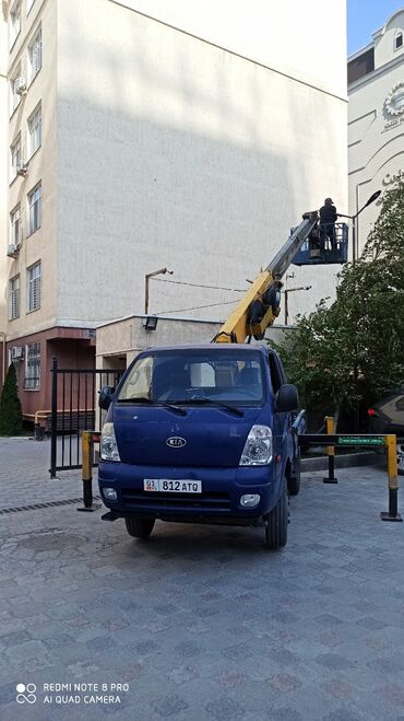 мерс атего грузовой: Автовышка, Kia, 2005 г., 16 м