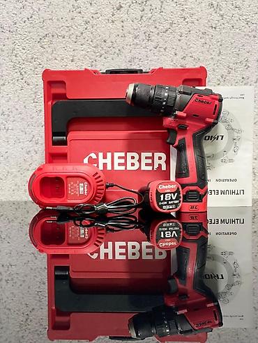 Крепежные инструменты: Аккумуляторная дрель‑шуруповерт Cheber 18V Комплектация: - — 1