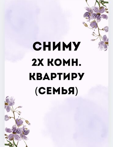 частный дом на длительный срок без посредников: 2 комнаты, Собственник, Без подселения, С мебелью частично