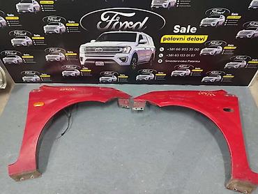 Glave motora: KRILA LIMARIJA ZA FORD FIESTA OD 2002. DO 2008. GOD. | SMEDEREVSKA — 2