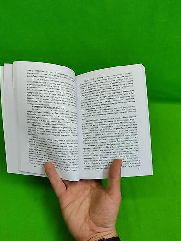 ник: Жизнь без Границ Ник Вуйчич книга для детского и взрослого развития📚 — 6