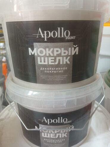 краска полимерная: Декоративное покрытие "Мокрый шелк" от Apollo Paint предназначено для