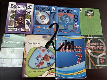 codera informatika 2026 pdf: Məktəb dərslikləri və test topluları dəsti (rus dilində) Tərkib: - — 1