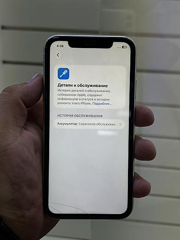 Уюлдук телефондор жана аксессуарлар: Айфон 11 на 64 гб АКБ 74 📱 Телефон в хорошем состоянии ✅ Всё чётко — 4