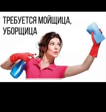 Требуется Посудомойщик, Оплата: Ежедневно