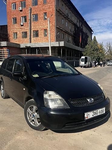 гаражные распродажи: Honda Stream: 2003 г., 2 л, Автомат, Бензин, Минивэн — 1