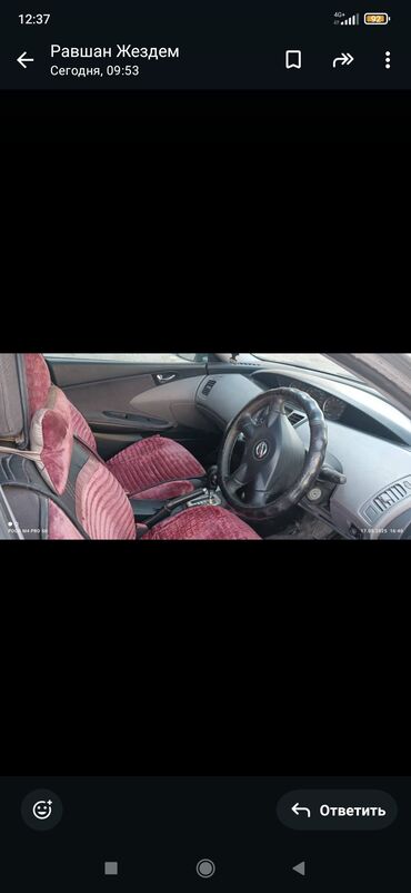 nisan primera: Nissan Primera: 2002 г., 2 л, Вариатор, Бензин, Универсал