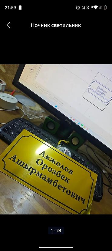 вывески таблички: | Таблички, | Разработка дизайна — 4