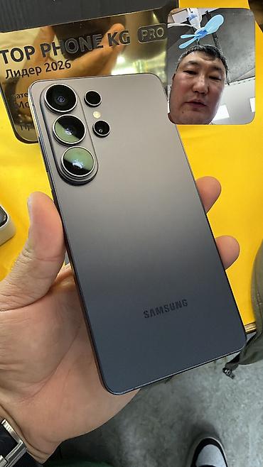 Samsung Galaxy S26 Ultra, Б/у, 256 ГБ, 2 SIM, eSIM at lalafo.kg Samsung Galaxy S26 Ultra, Б/у, 256 ГБ, 2 SIM, eSIM