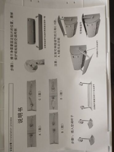 Запчасти и аксессуары для бытовой техники: Экран, Дефлектор для кондиционеров.Универсальный подходит на всех — 6