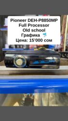 Магнитолы: Б/у, 1-DIN, 1 ", Без системы, Без оперативной памяти ГБ ОЗУ, Без встроенной памяти Гб ПЗУ — 11