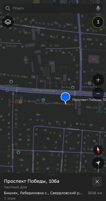 продаю дом бишкек квартира: Продается дом по адресу Проспект победы 106а 6 сотых Все вопросы по