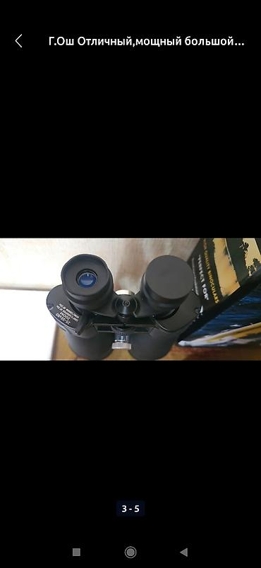 Оптические прицелы: Продам новый в упаковке большой бинокль-30 крат. штатив в комплект не — 1