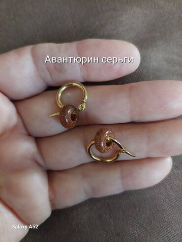 Bilərziklər: Bilərzik — 17