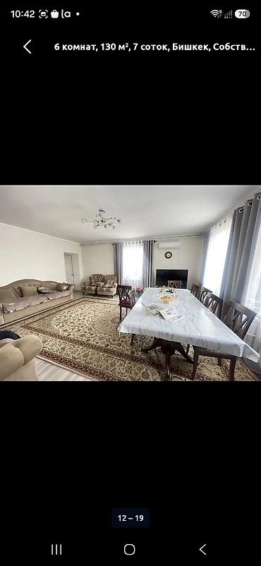 Продажа домов: 6 комнат, 130 м², 7 соток, Бишкек, Селекционное с. Риэлтор — 9