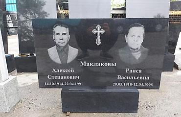 Ритуальные услуги: Изготовление крестов, Уход за могилами, Изготовление овалов с фото | Мраморная крошка, Травертин, Металл | Установка, Оформление at lalafo.kg — 5 Ритуальные услуги: Изготовление крестов, Уход за могилами, Изготовление овалов с фото | Мраморная крошка, Травертин, Металл | Установка, Оформление — 5