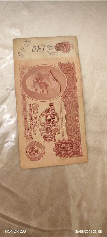 SSR 10 rubl banknotu - Ölkə: SSRİ (Sovet Sosialist Respublikaları lalafo.az -da — 2 SSR 10 rubl banknotu - Ölkə: SSRİ (Sovet Sosialist Respublikaları — 2