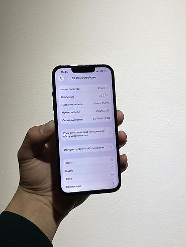Apple iPhone: IPhone 13 Pro, 256 ГБ, Графит, Наушники, 100 % — 5